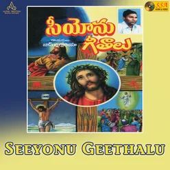 Seeyonu Geethalu